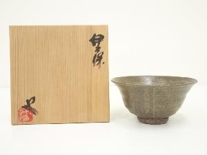 音羽山房　番浦次郎造　伊羅保茶碗（共箱）